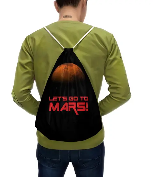 Заказать рюкзак в Москве. Рюкзак-мешок с полной запечаткой Let's go to Mars! от The Spaceway  - готовые дизайны и нанесение принтов.