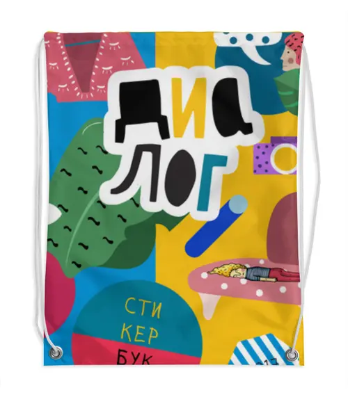 Заказать рюкзак в Москве. Рюкзак-мешок с полной запечаткой Стикеры от djuliya.bogdanova2015@yandex.ru - готовые дизайны и нанесение принтов.