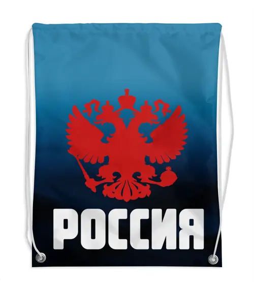 Заказать рюкзак в Москве. Рюкзак-мешок с полной запечаткой Россия от THE_NISE  - готовые дизайны и нанесение принтов.