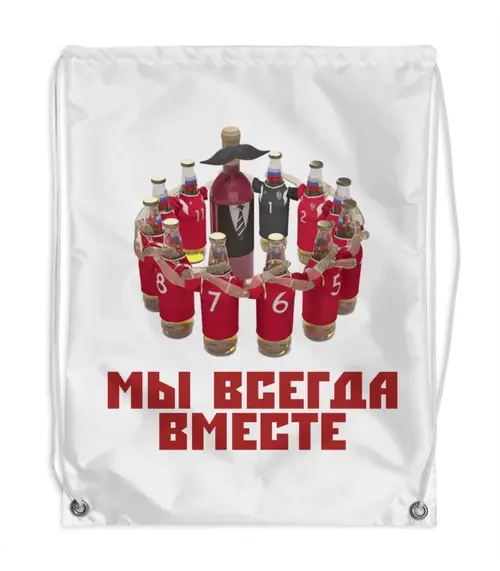 Заказать рюкзак в Москве. Рюкзак-мешок с полной запечаткой Мы всегда вместе от shooric84@yandex.ru - готовые дизайны и нанесение принтов.