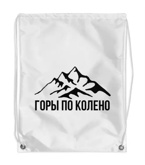Заказать рюкзак в Москве. Рюкзак-мешок с полной запечаткой Макс Корж  от DESIGNER   - готовые дизайны и нанесение принтов.
