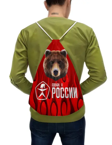 Заказать рюкзак в Москве. Рюкзак-мешок с полной запечаткой Сделан в России от ZVER  - готовые дизайны и нанесение принтов.