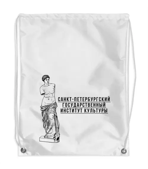 Заказать рюкзак в Москве. Рюкзак-мешок с полной запечаткой Мешок "Венера. Black & White" от familya.pavel@ya.ru - готовые дизайны и нанесение принтов.