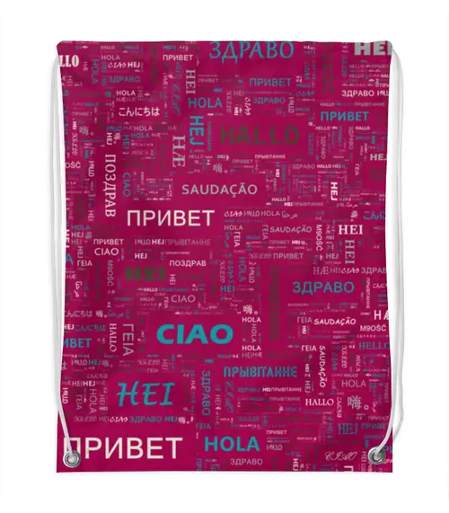 Заказать рюкзак в Москве. Рюкзак-мешок с полной запечаткой Привет от valezar - готовые дизайны и нанесение принтов.