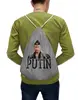 Заказать рюкзак в Москве. Рюкзак-мешок с полной запечаткой Putin от THE_NISE  - готовые дизайны и нанесение принтов.