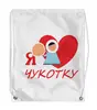 Заказать рюкзак в Москве. Рюкзак-мешок с полной запечаткой Чукотке - 90! от evragka  - готовые дизайны и нанесение принтов.