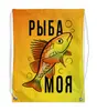 Заказать рюкзак в Москве. Рюкзак-мешок с полной запечаткой РЫБА МОЯ от ELENA ZHARINOVA - готовые дизайны и нанесение принтов.