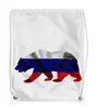 Заказать рюкзак в Москве. Рюкзак-мешок с полной запечаткой Русский Медведь от FireFoxa - готовые дизайны и нанесение принтов.