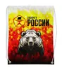 Заказать рюкзак в Москве. Рюкзак-мешок с полной запечаткой  Russia от ZVER  - готовые дизайны и нанесение принтов.