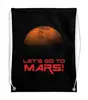 Заказать рюкзак в Москве. Рюкзак-мешок с полной запечаткой Let's go to Mars! от The Spaceway  - готовые дизайны и нанесение принтов.