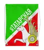 Заказать рюкзак в Москве. Рюкзак-мешок с полной запечаткой «Я Татарская» с гербовым барсом от я нерусский - готовые дизайны и нанесение принтов.