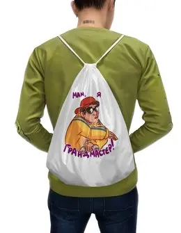 Заказать рюкзак в Москве. Рюкзак-мешок с полной запечаткой Мам, я Грандмастер! от alex_rus_00@mail.ru - готовые дизайны и нанесение принтов.
