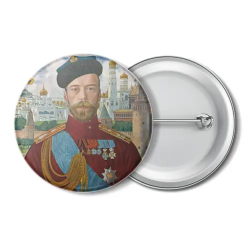 Заказать значки в Москве. Значок Царь Николай II (Борис Кустодиев) от trend - готовые дизайны и нанесение принтов.