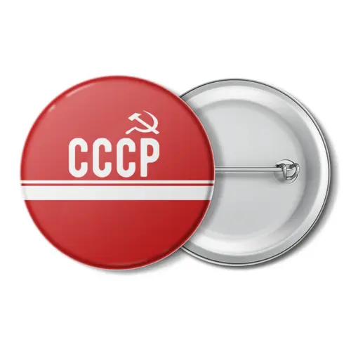 Заказать значки в Москве. Значок Советский Союз от THE_NISE  - готовые дизайны и нанесение принтов.