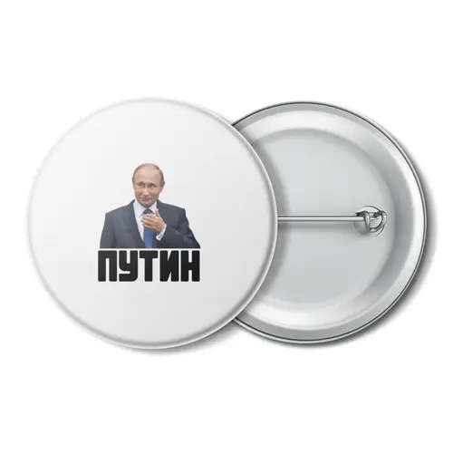 Заказать значки в Москве. Значок Putin от THE_NISE  - готовые дизайны и нанесение принтов.
