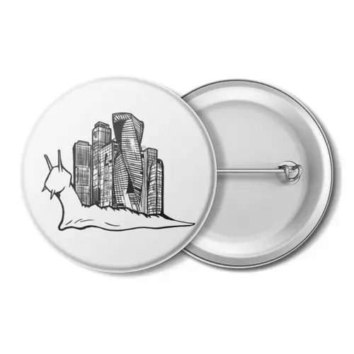 Заказать значки в Москве. Значок Улитка - Москва-сити от etana.shop@yandex.ru - готовые дизайны и нанесение принтов.