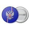 Заказать значки в Москве. Значок Россия от THE_NISE  - готовые дизайны и нанесение принтов.