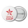 Заказать значки в Москве. Значок Сделан в СССР от ZVER  - готовые дизайны и нанесение принтов.