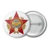 Заказать значки в Москве. Значок Воин интернационалист от Рустам Юсупов - готовые дизайны и нанесение принтов.