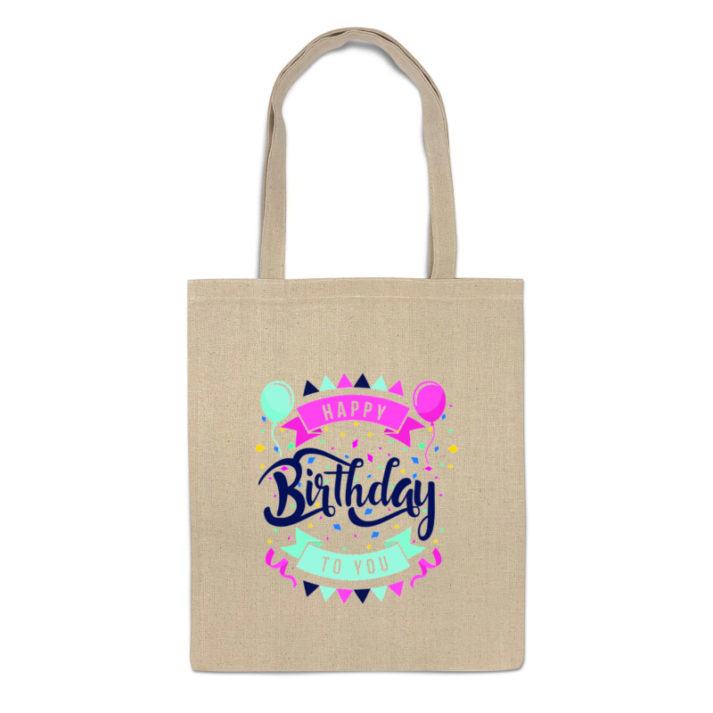 Printio Сумка С днём рождения printio сумка с днём рождения