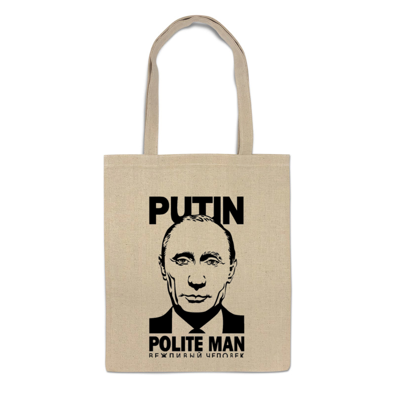 printio толстовка wearcraft premium унисекс putin polite man Printio Сумка Putin polite man