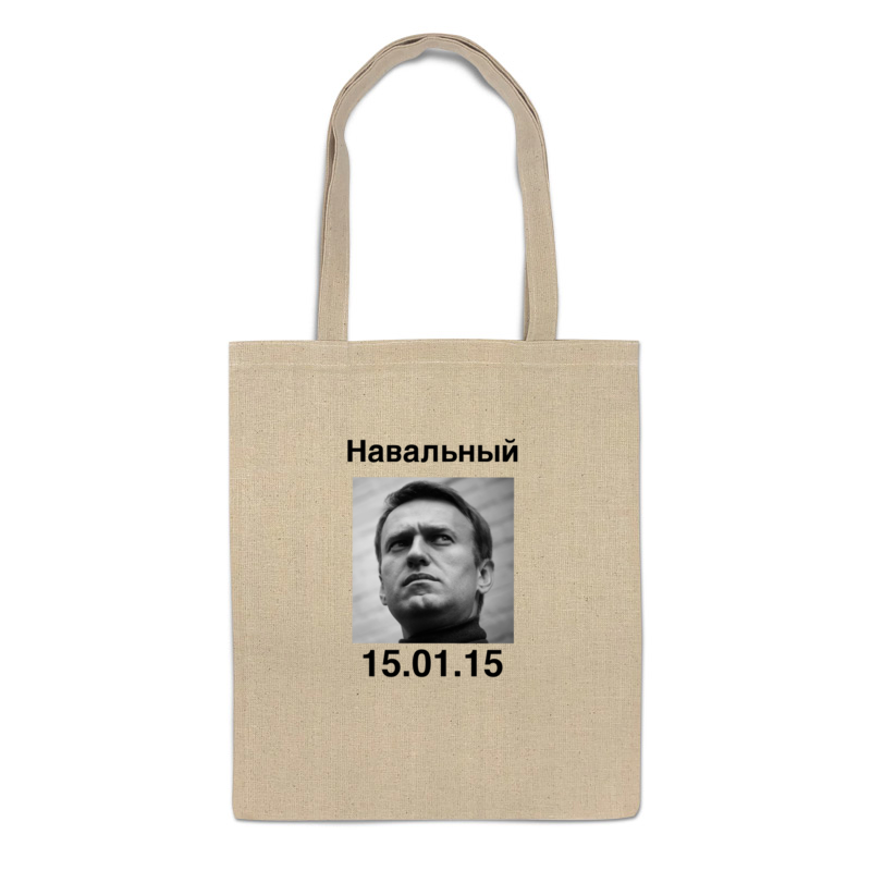 Printio Сумка Навальный printio значок mood свободу алексею навальному