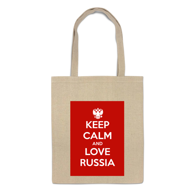 Printio Сумка Keep calm and love russia