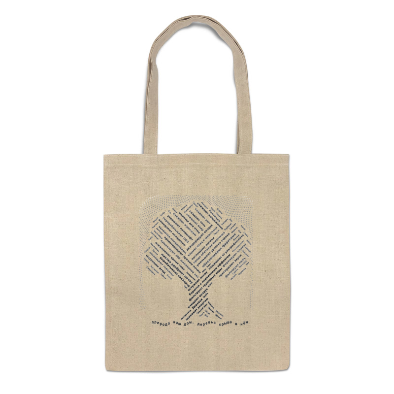 Printio Сумка Экологический лозунг в стихах printio футболка классическая экологический лозунг о сохранении деревьев