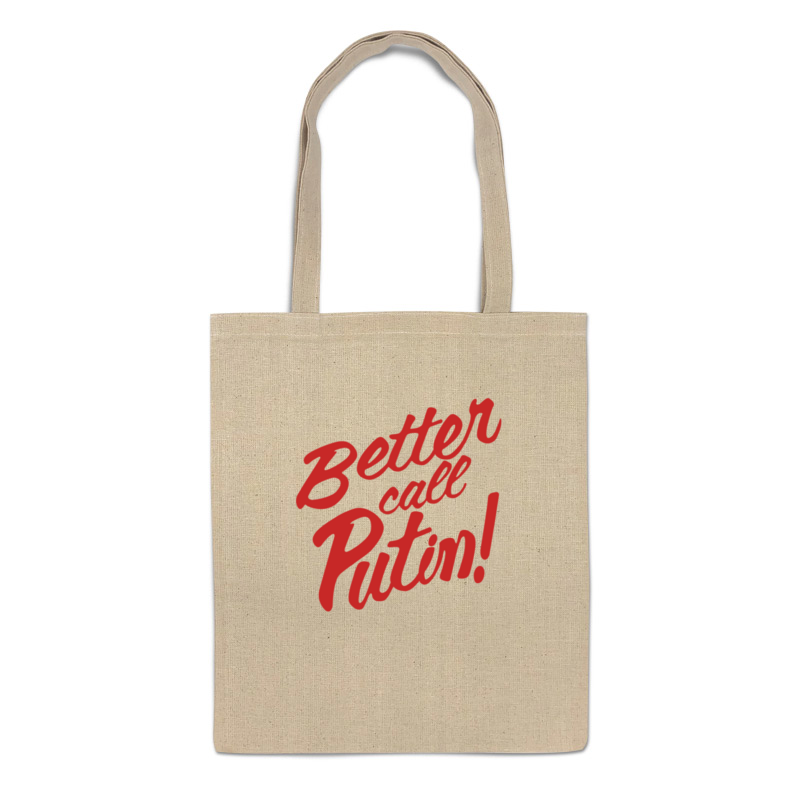 Better bag. Сумка стади. Forever better сумка. Bags for study.