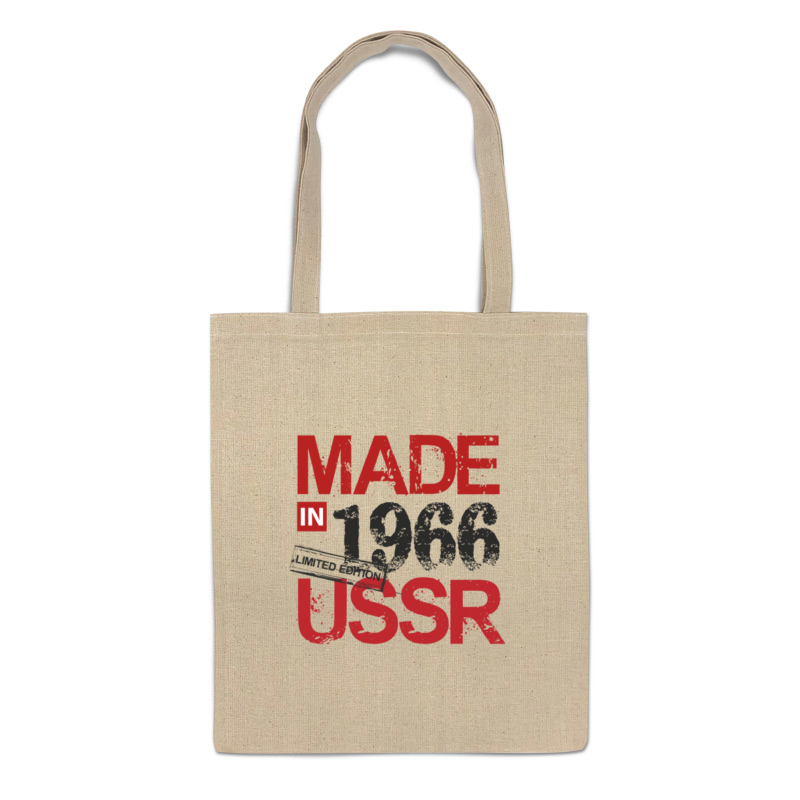 printio сумка made in ussr Printio Сумка Made in ussr 1966