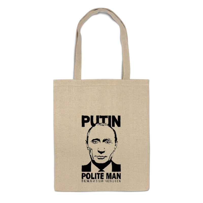 Printio Сумка Путин - вежливый человек