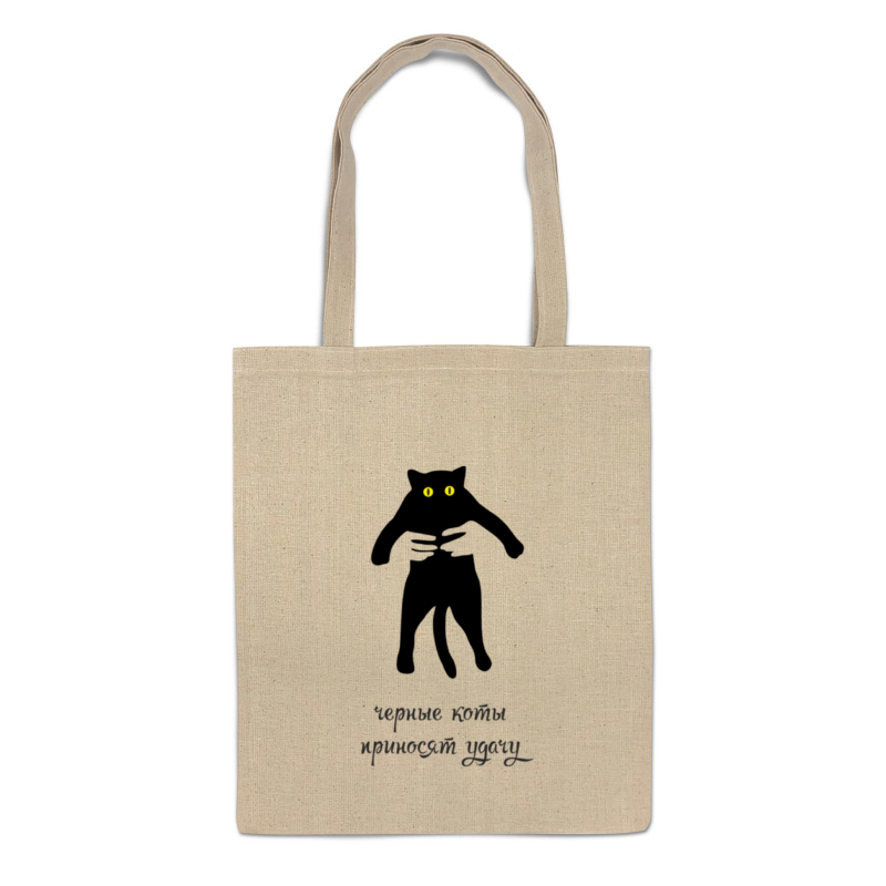 Printio Сумка Черные коты приносят удачу printio детская футболка классическая унисекс черные коты приносят удачу