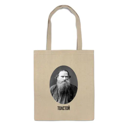 Заказать сумку в Москве. Сумка Лев Толстой от cherdantcev - готовые дизайны и нанесение принтов.