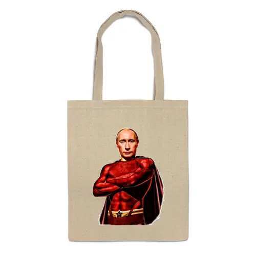 Заказать сумку в Москве. Сумка Путин Суперчеловек от emilkmoscow - готовые дизайны и нанесение принтов.
