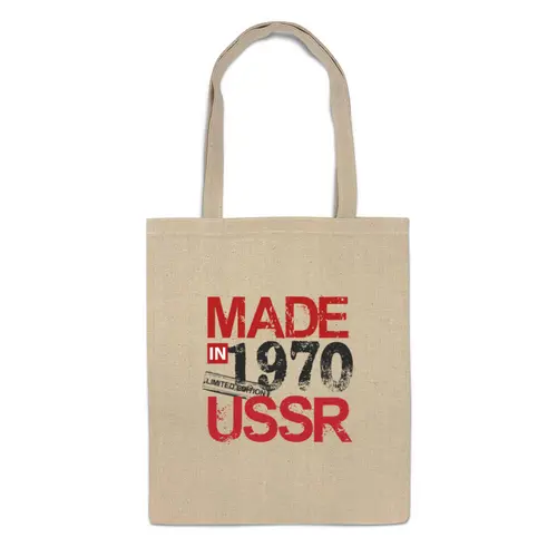 Заказать сумку в Москве. Сумка 1970 год рождения от Djimas Leonki - готовые дизайны и нанесение принтов.