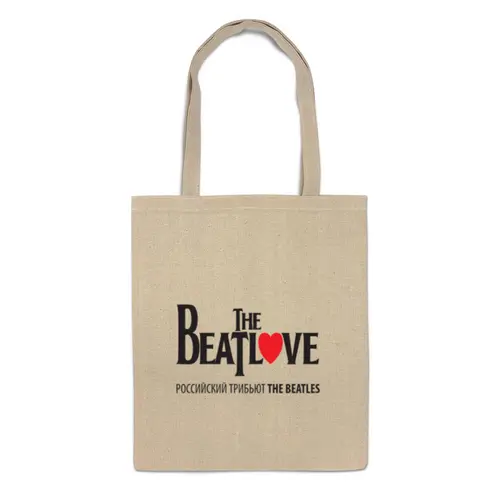 Заказать сумку в Москве. Сумка Beatlove от zibang - готовые дизайны и нанесение принтов.