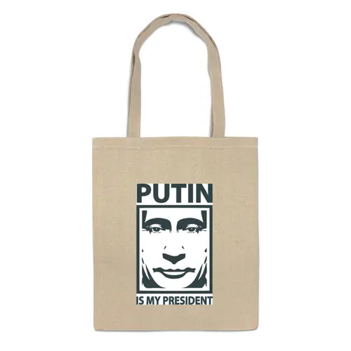 Заказать сумку в Москве. Сумка Путин от maryna_isaeva - готовые дизайны и нанесение принтов.
