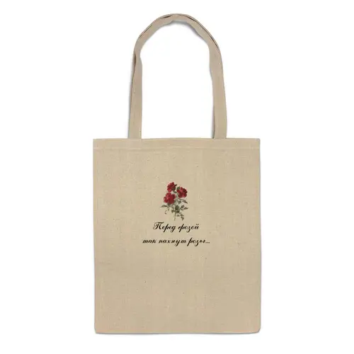 Заказать сумку в Москве. Сумка Розы перед грозой от Виктор Гришин - готовые дизайны и нанесение принтов.
