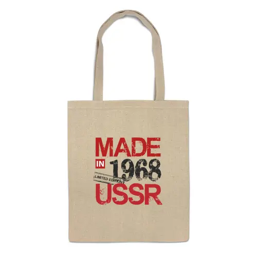 Заказать сумку в Москве. Сумка 1968 год рождения от Djimas Leonki - готовые дизайны и нанесение принтов.