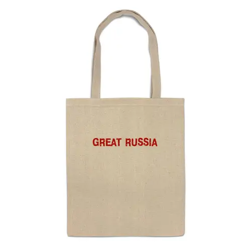 Заказать сумку в Москве. Сумка Great Russia 2 от Great Russia - готовые дизайны и нанесение принтов.