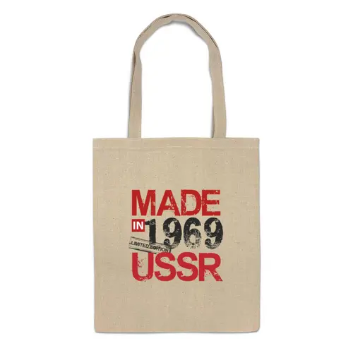 Заказать сумку в Москве. Сумка 1969 год рождения от Djimas Leonki - готовые дизайны и нанесение принтов.