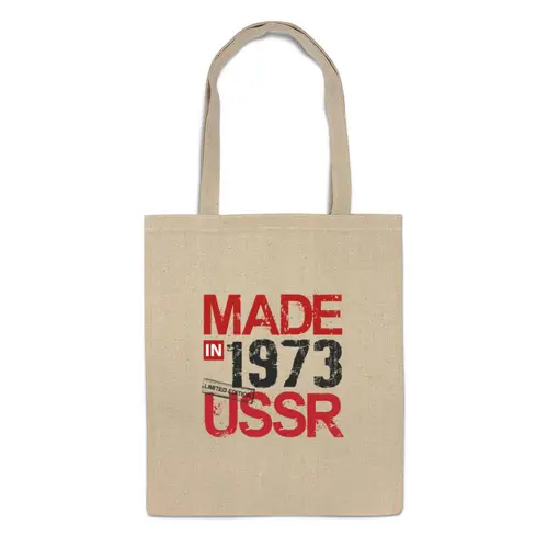 Заказать сумку в Москве. Сумка 1973 год рождения от Djimas Leonki - готовые дизайны и нанесение принтов.