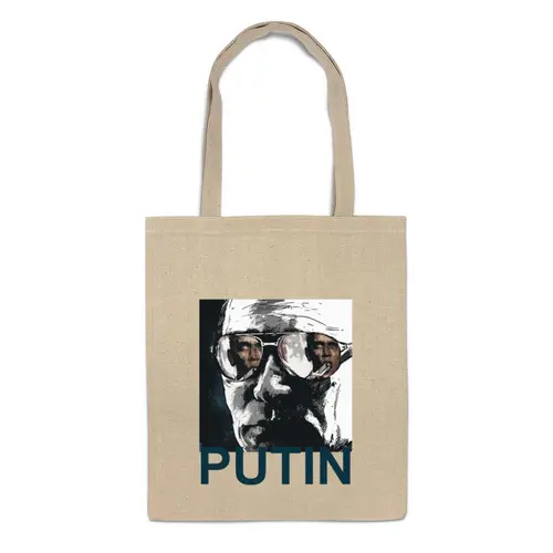 Заказать сумку в Москве. Сумка Путин от Яхонт - готовые дизайны и нанесение принтов.