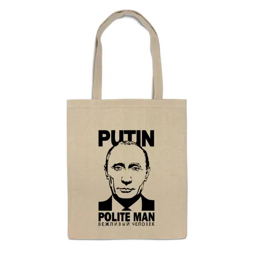 Заказать сумку в Москве. Сумка Путин (Putin) от coolmag - готовые дизайны и нанесение принтов.