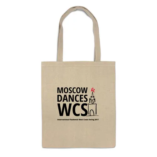 Заказать сумку в Москве. Сумка Moscow Dances WCS (IFWCS 2017) от WCS.im - готовые дизайны и нанесение принтов.