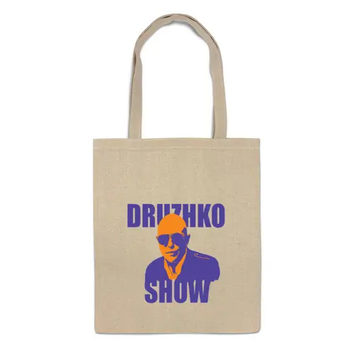 Заказать сумку в Москве. Сумка Druzhko Show от Макс - готовые дизайны и нанесение принтов.