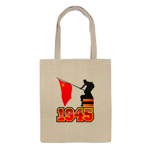 Заказать сумку в Москве. Сумка 1945 флаг от gopotol - готовые дизайны и нанесение принтов.