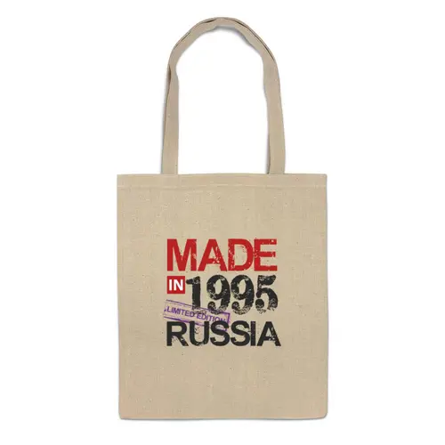 Заказать сумку в Москве. Сумка 1995 год рождения от Djimas Leonki - готовые дизайны и нанесение принтов.
