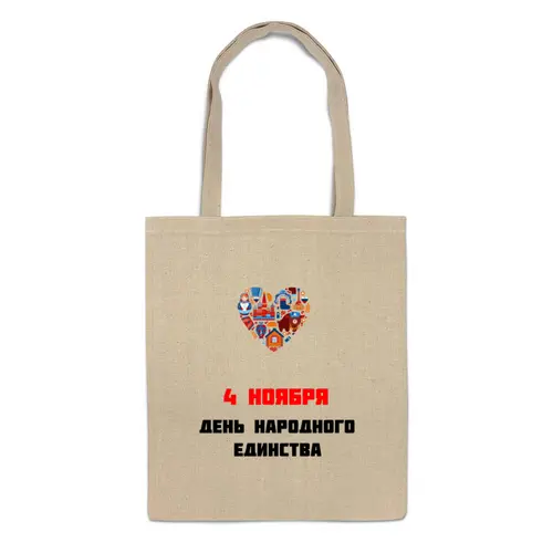 Заказать сумку в Москве. Сумка День народного единства от FireFoxa - готовые дизайны и нанесение принтов.