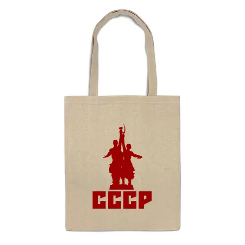 Заказать сумку в Москве. Сумка Советский союз от gopotol - готовые дизайны и нанесение принтов.